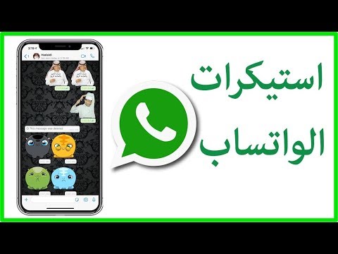 تحميل جلبريك 8.3 للايفون 6