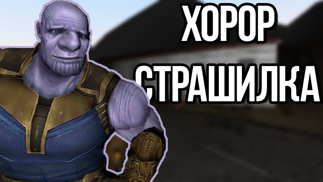 Страшная  самоизоляция