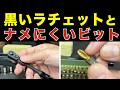 「こういう工具」が一番欲しくなる|台湾初のKESI TOOLS