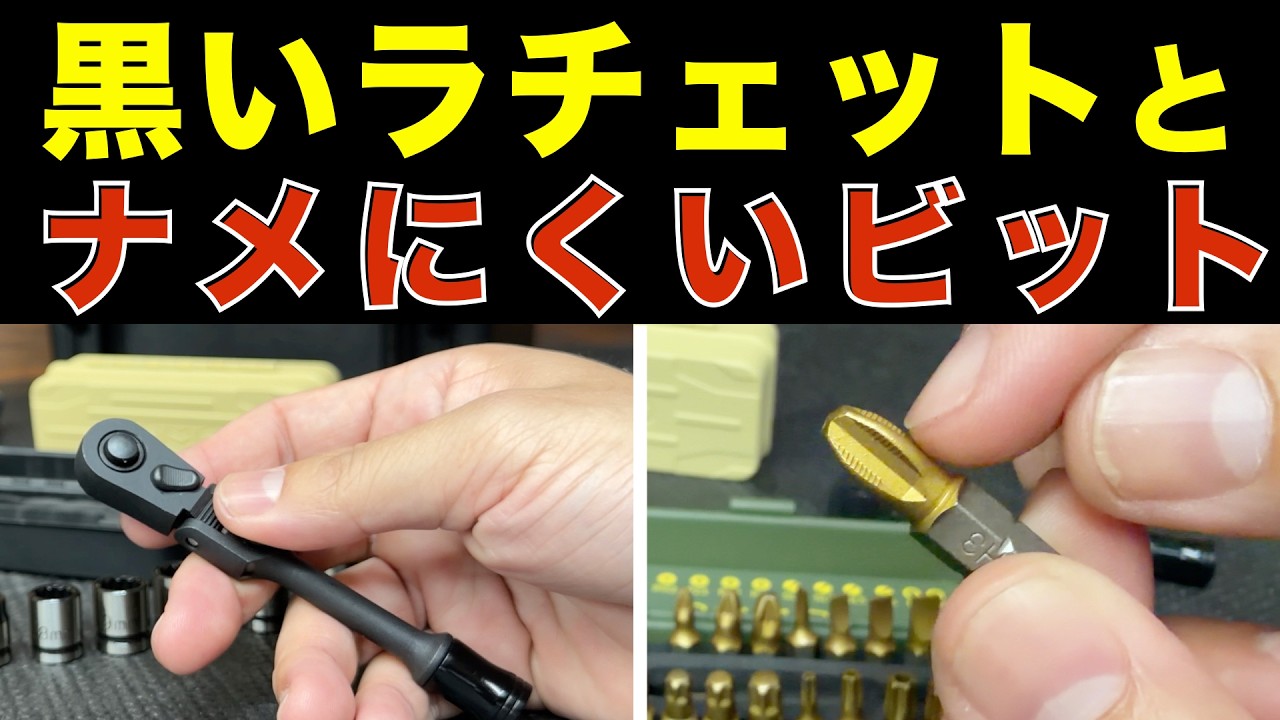 「こういう工具」が一番欲しくなる|台湾初のKESI TOOLS