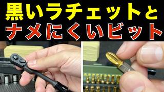 「こういう工具」が一番欲しくなる｜台湾初のKESI TOOLS