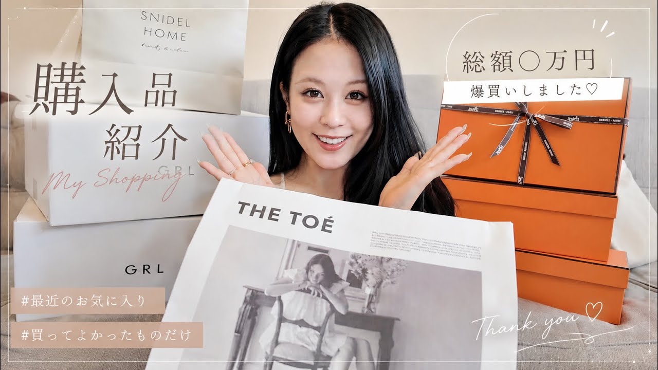 [4月中セール！]化粧品 まとめ売り ハイブランドあり 購入品紹介】プチプラからハイブランドまで爆買いしたから紹介するよ