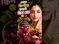 পার্লারের সিক্রেট ফাঁস!#skincare#beautytips