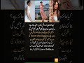 Ayeza Khan Facing Backlash For Bold Transformation?! 😱 The Truth Behind Her New Look!