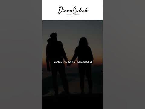 ВАШЕ ОЧЕНЬ БОЛЬШОЕ ЗАБЛУЖДЕНИЕ - YouTube