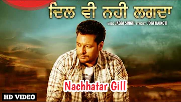 Dil Vi Nai Lagda | New Punjabi Song | Nachhatar Gill |
