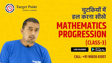 Class 03 Progression | Concept | Tricks | In Hindi by Surendra Sir | Target Point Defence Academy