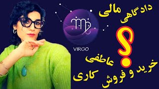 دقيقا خود شماهستي كه بأيد بشنوي و خبرهاي امضا قرار داد،، یانه  و و براي همين اينجاهستي ؟💯