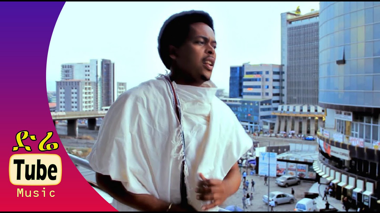 Adam Mohammed   Kuullolaa  New Afaan Oromoo Music Video 2016