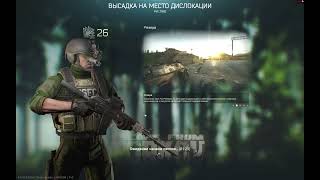 Escape from Tarkov PVE on EOD part #11 | Побег из Таркова ПВЕ на ЕОД часть №11