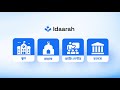 Institution Management System - Saas Explainer Video  | Motion Graphics | Colors Motion