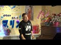 喜望峰(寺尾聡)cover 鷹寅さん