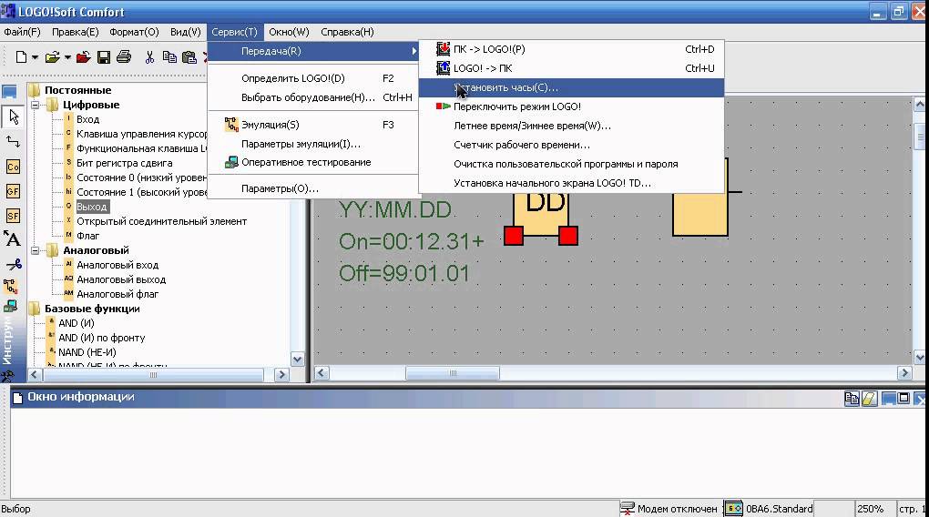 Видео Siemens Logo элемент годовой таймер - YouTube