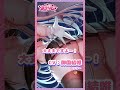 #キスリム CG紹介『夜の飛行散歩』#shorts