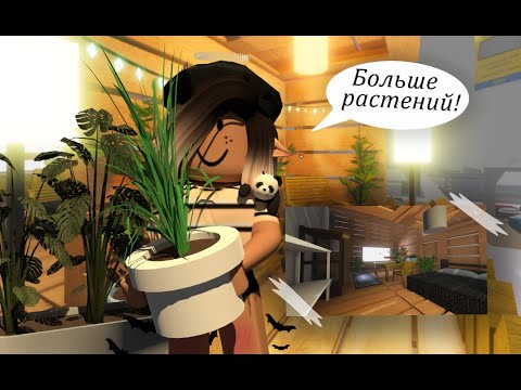 Видео: ВЫЖИВАНИЕ В ИКЕЕ! ПОСТРОИЛИ УЮТНЫЙ ДОМ | Roblox SCP-3008