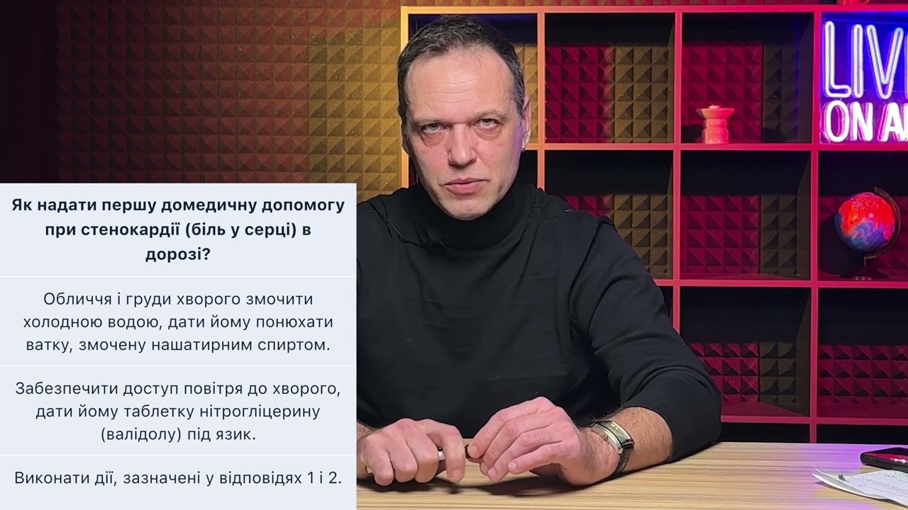 Постер відеопояснення