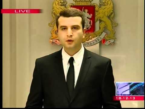 მთავარი პროკურატურა