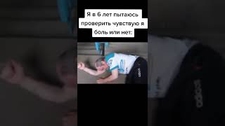 МУЖИК УПАЛ С ЛЕСТНИЦЫ И ПРИУНЫЛ