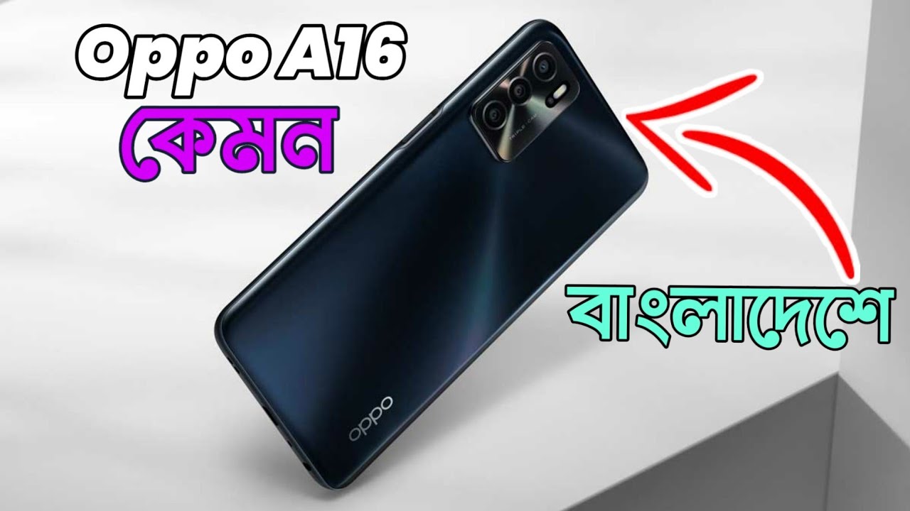 Oppo a16 price in bangladesh