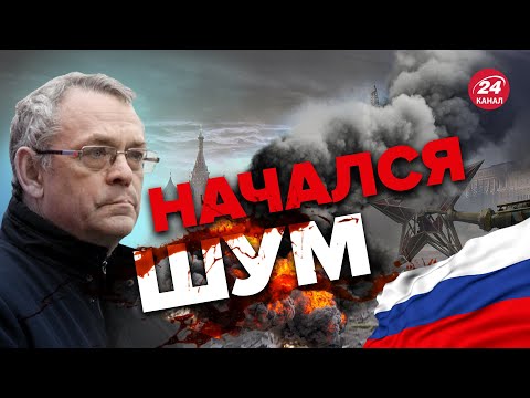 🔥ЯКОВЕНКО о взрыве на "Энгельсе": В России очень удивлены @IgorYakovenko