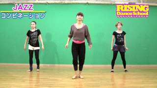 http://risingdance.jp/ ☆RISING Dance School(ライジング ダンススク...