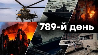 🛑 Єдині новини від ICTV за 22.04.2024 | 789 ДЕНЬ ВІЙНИ