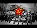 The Last Battle Последний бой Soviet WW2 Song English Subtitles 