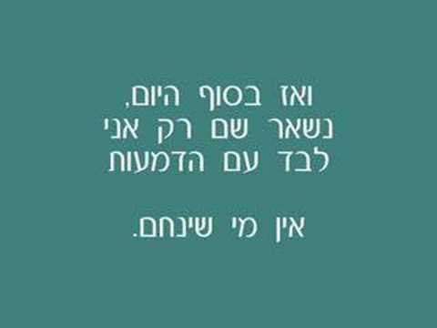 וִידֵאוֹ: סינרגיה בריבוע