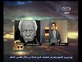 #ممكن خيري رمضان يحيي رحيل
