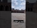 الدولة الطولونية و الأخشيدية 