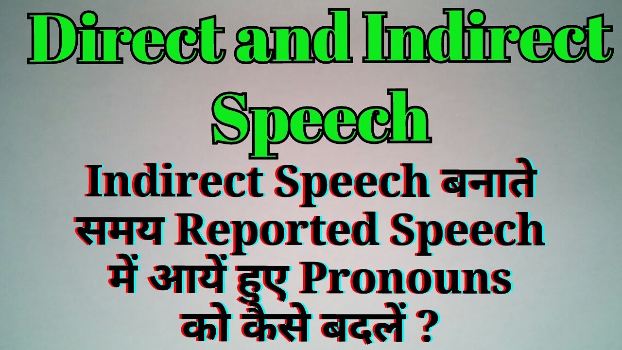 meaning of reported speech in hindi