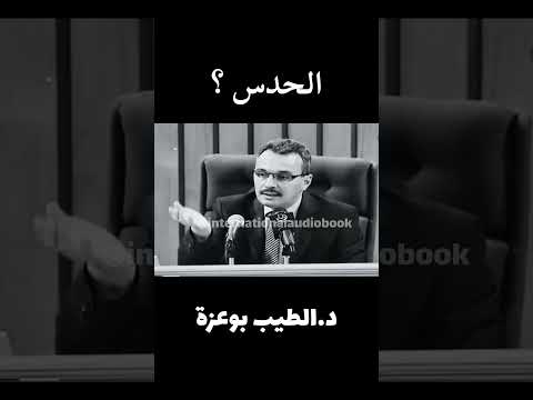 الحدس حين يعرف القلب شيئ ا قبل أن يفهمه العقل فلسفة الحدس تفكير عميق اقتباسات وعي فكر تأمل