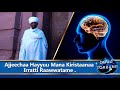 MK TV ODUU TORBANII Ajjeechaa Hayyuu Mana Kiristaanaa Irratti Raawwatame MK TV ODUU TORBANII Ajjeechaa Hayyuu Mana Kiristaanaa Irratti Raawwatame