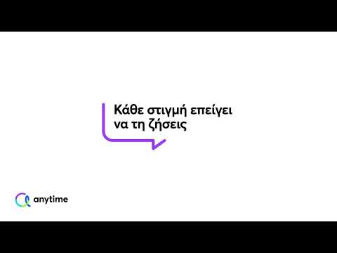 Βίντεο: Τι είναι η ασφάλιση ακύρωσης ταξιδιού;