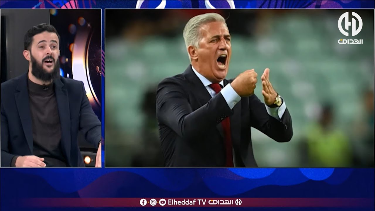 بث مبـــاشر🔴 عدد جديد من حصة الفريق الدولي