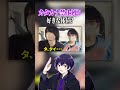 りぃちょがバカ過ぎて卑猥な話になる様子が面白すぎたwww[しろせんせー切り抜き]