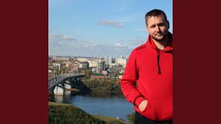 Привет, родная - Богдан Демьянов