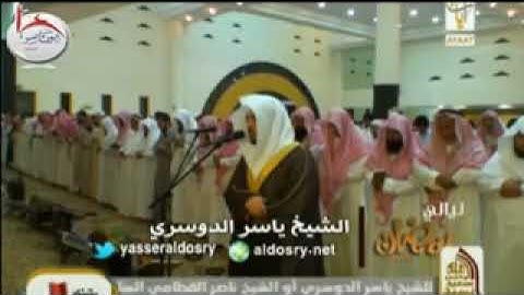 *تلاوة خاشعة مؤثرة وباكية من أواخر سورة المؤمنون مع شرح للأيآت للشيخ ياسر الدوسري*