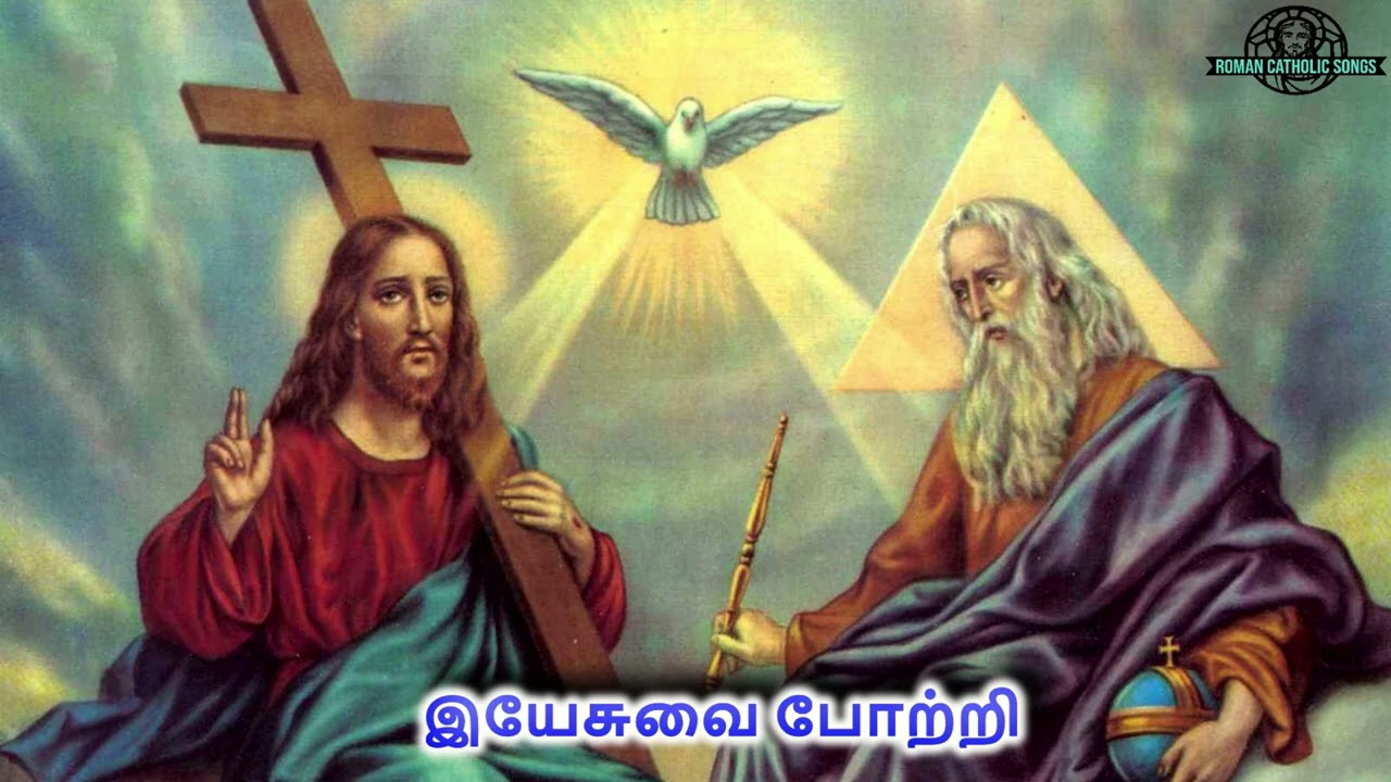 இயேசுவை போற்றி | Suprabatham | New Tamil Christian songs | Catholic Songs | Jesus songs in Tamil