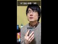 【質問回答】本を読むのに何時間ぐらいかかりますか？#Shorts