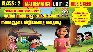🧮 Hide and Seek | Class 2 Maths Chapter 2 | Full Malayalam Explanation & Activities |  💡📚