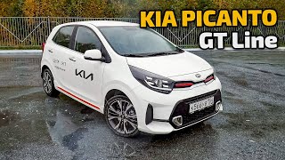 KIA PICANTO GT Line - Обзор и небольшой тест-драйв