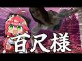 Content Thumbnail