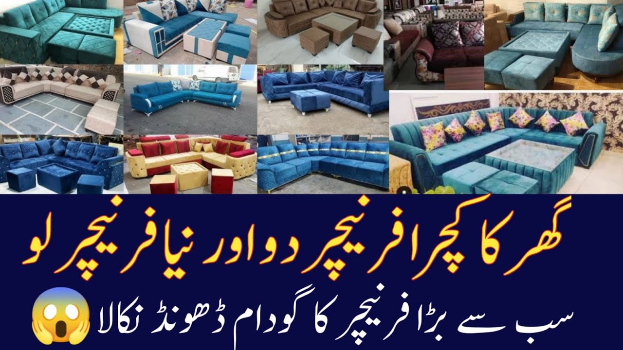 Wholesale Furniture Market in Karachi / Sofa maker Godaam / Convert old