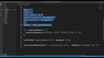 2021 05 31, cu6, MariaDB와 PHP 기초, 41강, mysqli real escapre string 보다 더 좋은 해킹방어 방법 적용