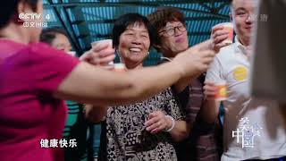 《美食中国》 20191107 5集系列片《品味衡阳》（4）宴席有道| 美食中国 Tasty China