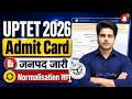 UPTET 2026 Admit Card जनपद जारी ✅ Normalisation? By Sachin Choudhary live 10pm UPTET 2026 Exam City
