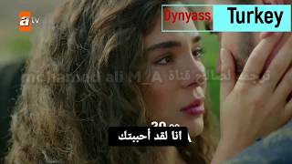 مسلسل زهرة الثالوث الحلقة 9 اعلان 2 مترجم   ....  اشترك بالقناة