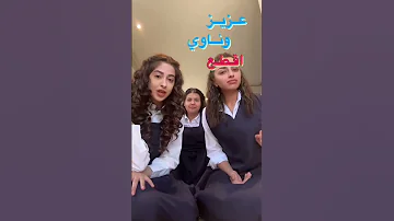 عزيز وناوي اقطع اهميه اكسبلور ترند مالي خلق احط هاشتاقات ترند 
