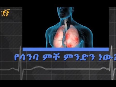 ቪዲዮ: የ SMBD ሂደት ምንድን ነው?